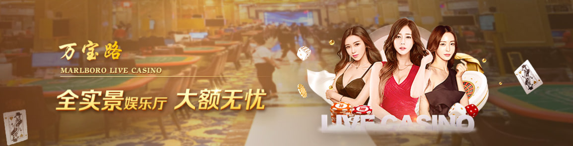 华纳万宝路客服中心 贴心一对一服务
