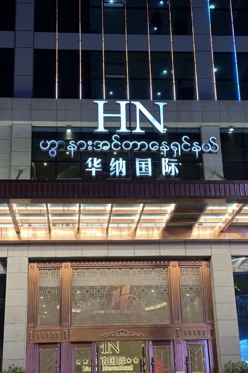 华纳万宝路移动端体验 随时随地畅玩